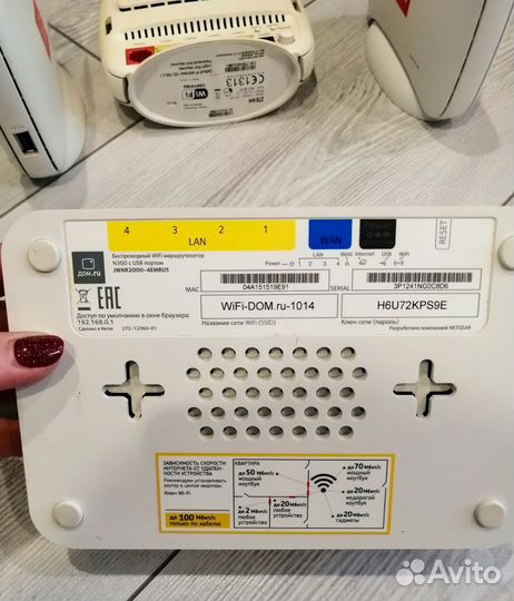 Wifi роутер маршрутизатор N300 jwnr2000-4emrus