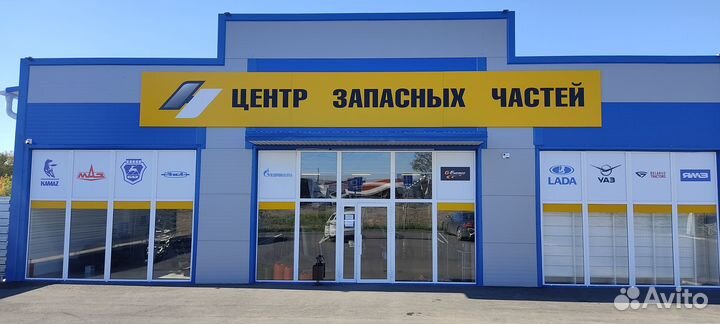 Бампер ГАЗель Бизнес 3302