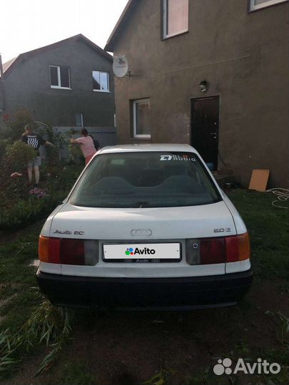 Audi 80 2.0 МТ, 1989, 250 000 км