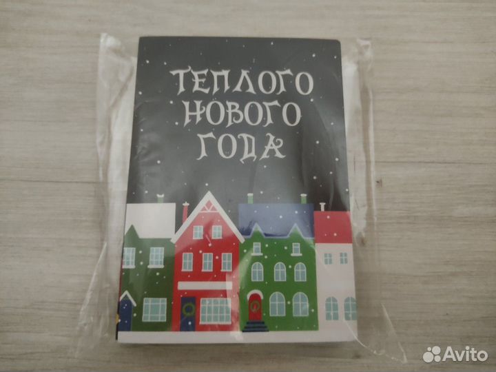 Новый набор, 30 штук, новогодних открыток