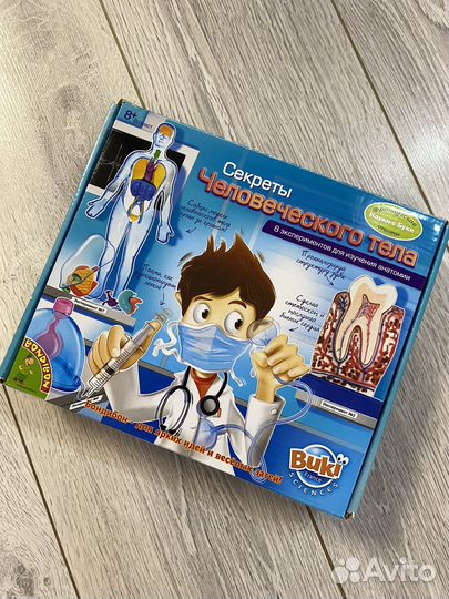 Игрушка эксперементы