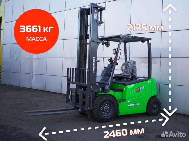 Вилочный погрузчик Lonking CPD20-4S, 2024