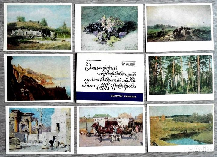 Набор открыток. Живопись