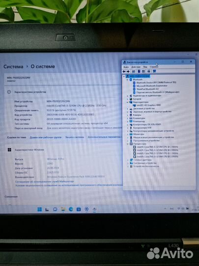 Мощный Lenovo Thinkpad L430 i5-3210m/10gb/ssd256gb
