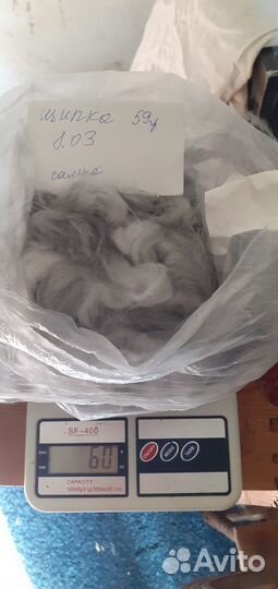 Пух кролика