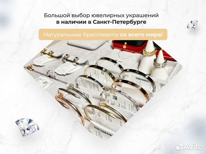 Браслет cartier, белое золото