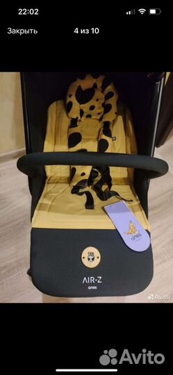 Коляска anex air z