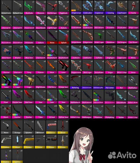 Godly mm2 Годли мм2 Roblox Роблокс