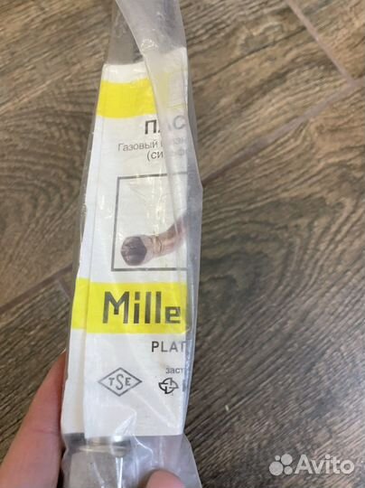 Шланг для газовой плиты 1,5 метра