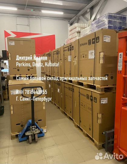 Насос водяной помпа Deutz