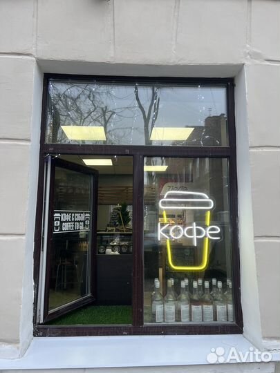 Готовый бизнес кофейня