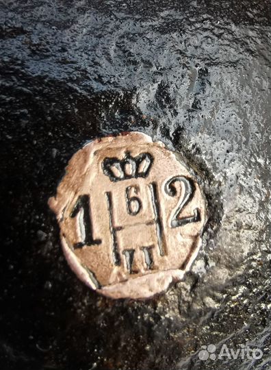 Гиря весовая царская 10 ф Сормово