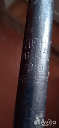 Паяльник электрический 40 на 220В (Гост)