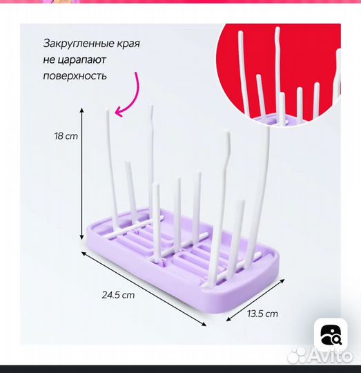 Стерилизатор подогреватель Ramili