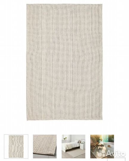 Новый хлопковый коврик типхеде Икеа 120х180