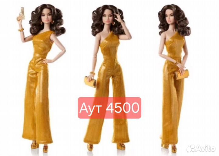 Integrity toys аутфит