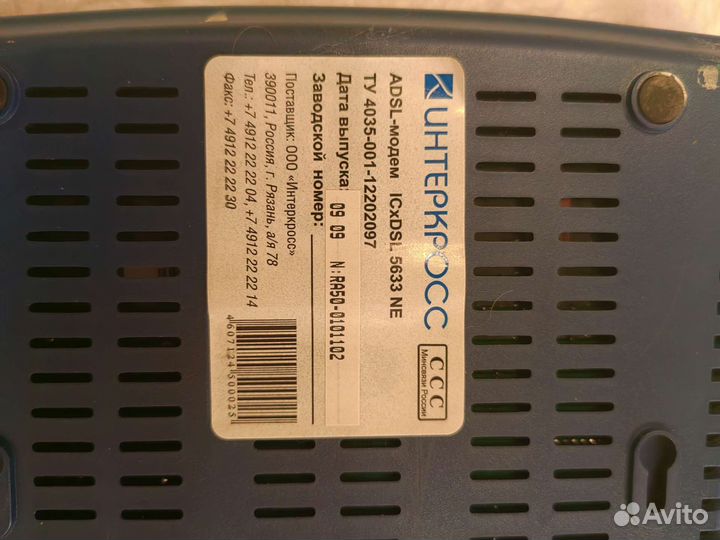 Модем icxdsl 5633NE