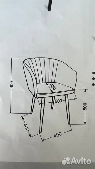Стулья в ассортименте