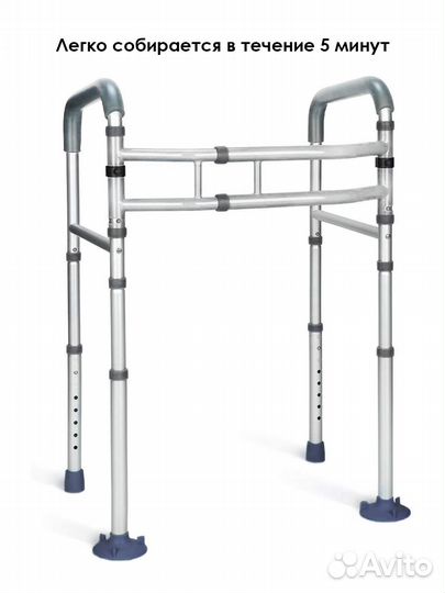 Поручни в туалет рама на унитаз