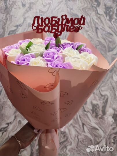Букет мыльный