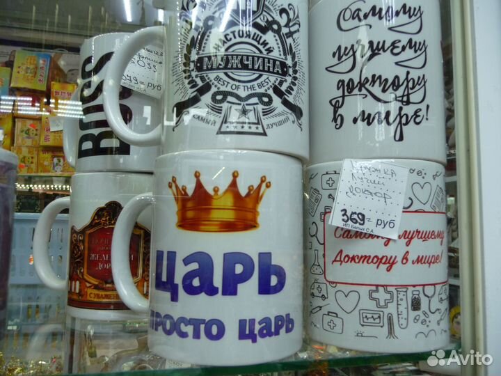 Кружки подарочные с надписями