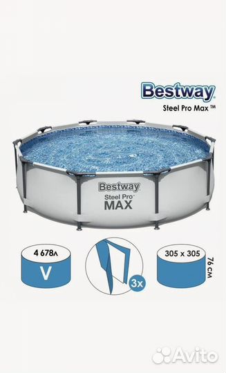 Bestway Каркасный бассейн Steel Pro Max 305*76см