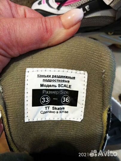 Коньки ролики 2в1