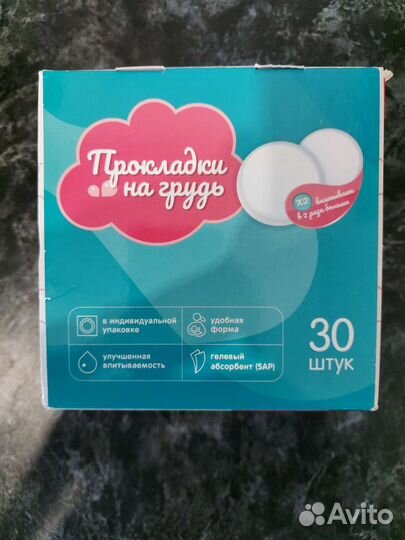 Молокоотсос электрический lactea