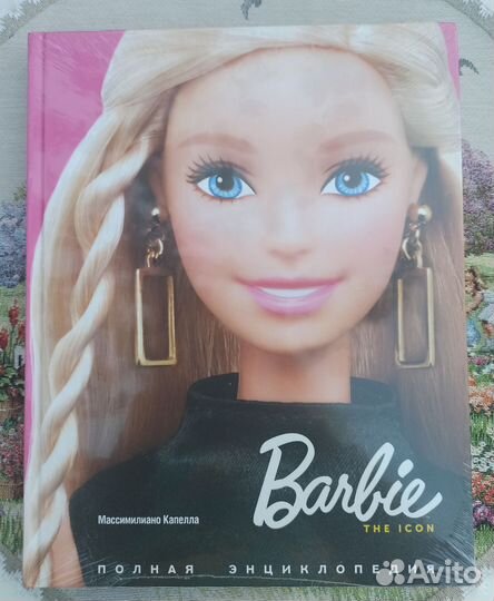 Энциклопедия Барби. Новая, в плёнке