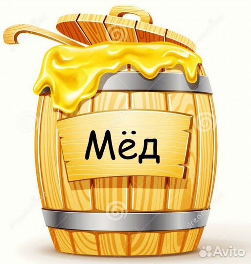 Продам мед оптом