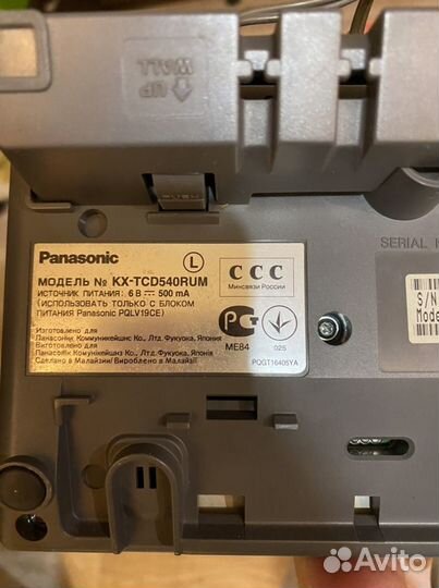 Panasonic телефон