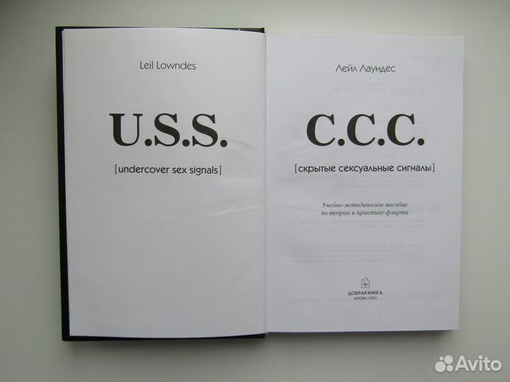 Книги по психологии