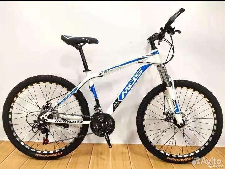 Велосипед 27.5