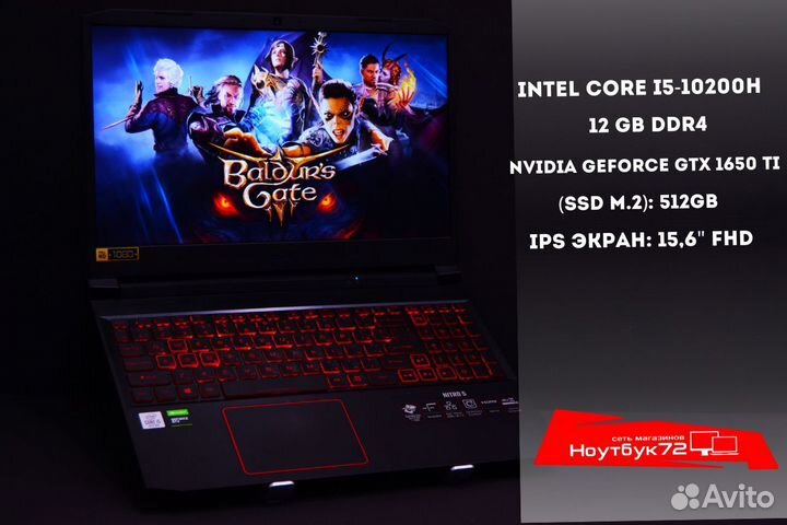 Игровой ноутбук Acer Nitro 5 \Core i5\GTX\SSD 512