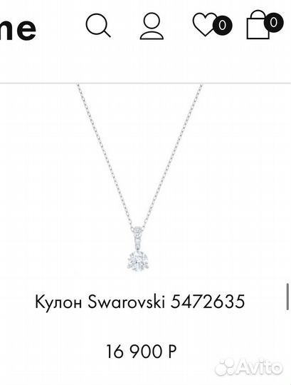 Swarovski кулон подвеска