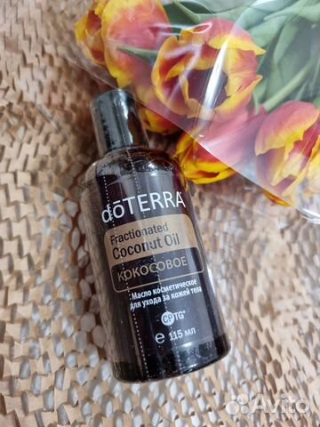 Фракционное кокосовое масло doterra купить в Краснодаре | Личные вещи ...