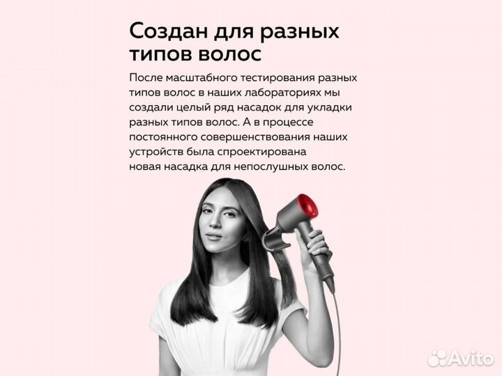 Фен для волос Super Hair Dryer с 5 насадками