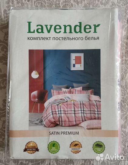 Новое постельное белье Премиум со склада