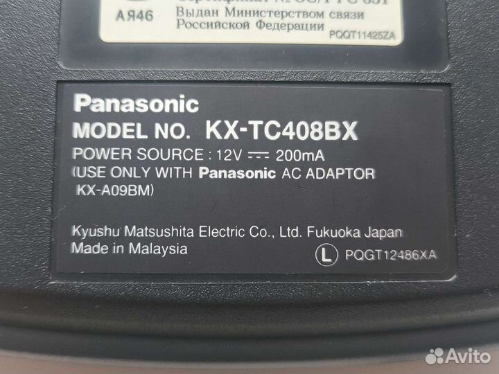 Радиотелефон panasonic