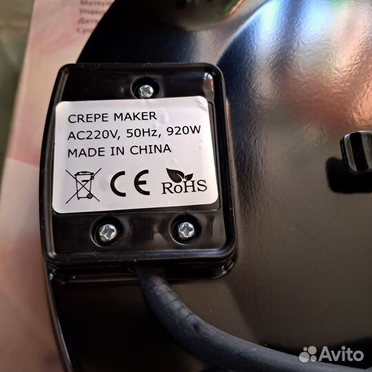 Блинница электрическая новая