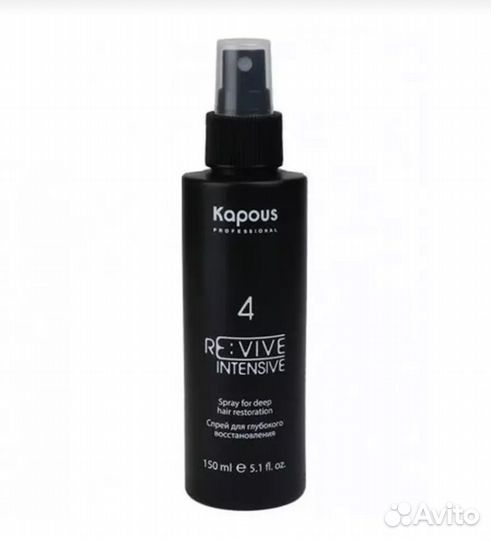 Спрей для глубокого восстановления волос Kapous
