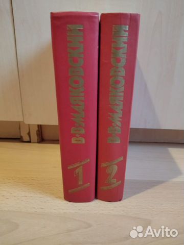 Книги собрание сочинений