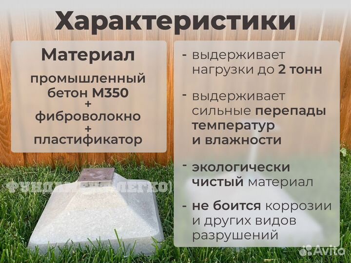 Морской контейнер / кросс опоры регулируемые