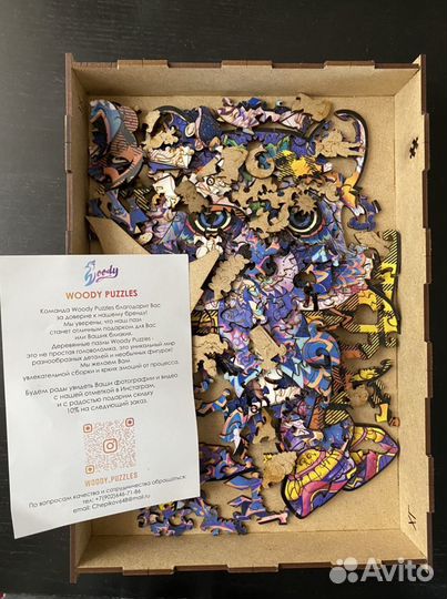 Деревянный пазл Woody Puzzles XL