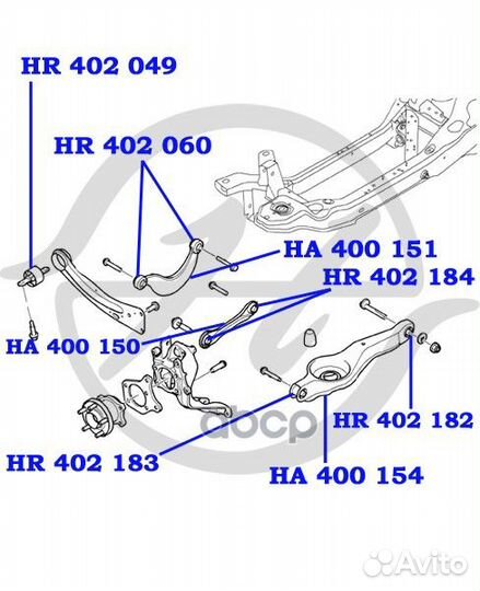 Рычаг задней подвески нижний FF I, HA400154 Hanse