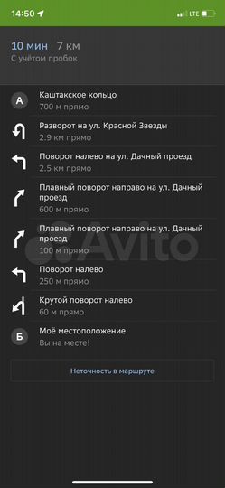 Участок 12 сот. (ИЖС)