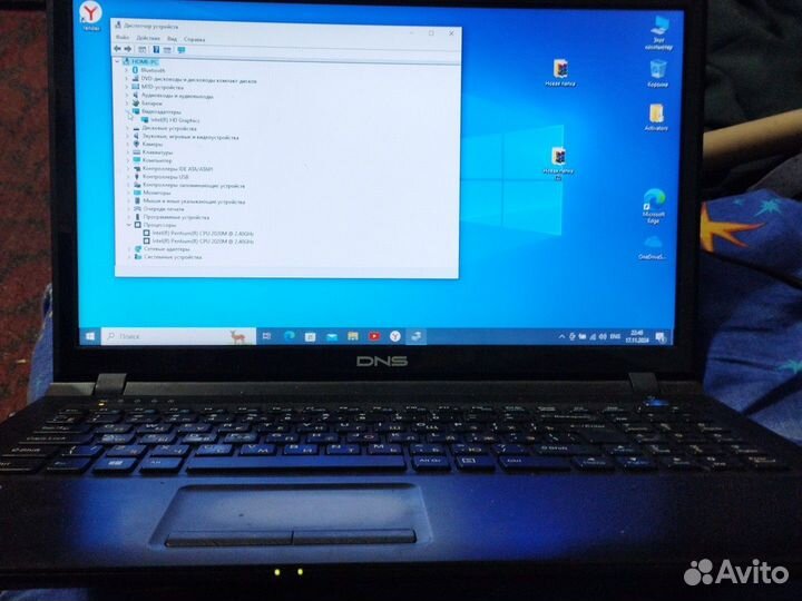 Ноутбук бу