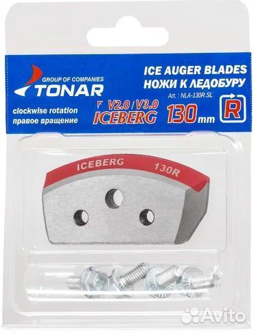 Ножи iceberg-130R Тонар