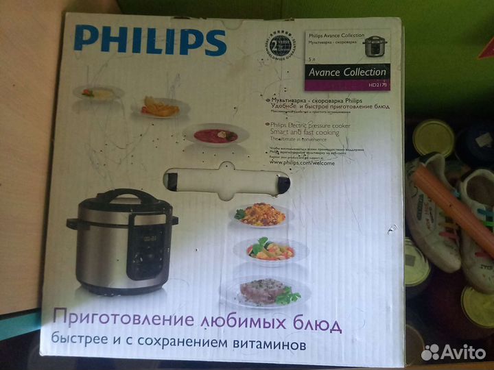 Мультиварка