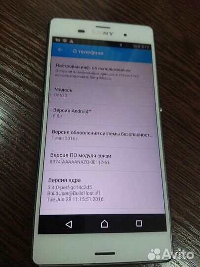 Смартфон Sony